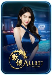 AllBet live casino